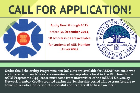 AF-KU Scholarship - Announcement